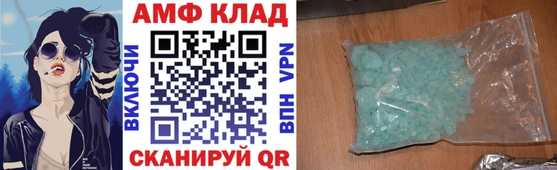 Amphetamine Premium  Оленегорск 