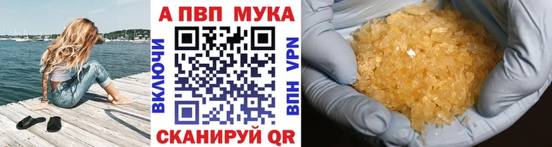 Alpha PVP Соль Оленегорск