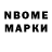 Amphetamine Розовый Klob