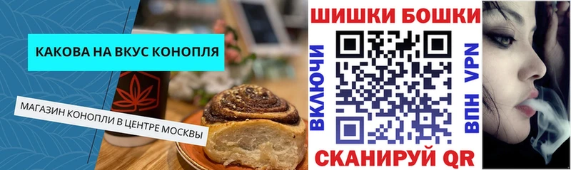 Canna-Cookies конопля  Оленегорск 