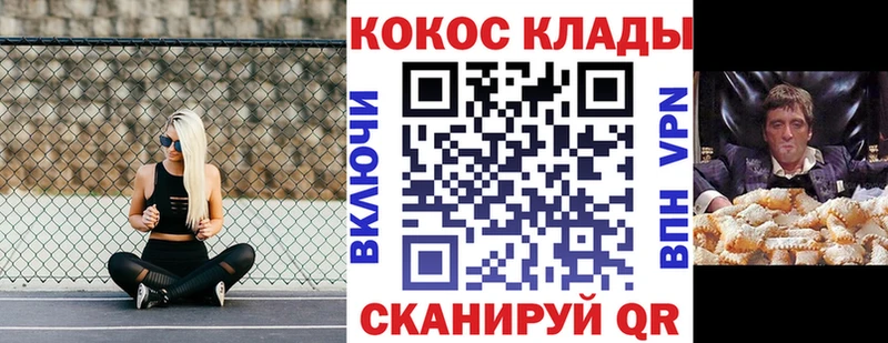 КОКАИН 97% сайты даркнета клад Оленегорск цены наркотик