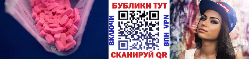 ЭКСТАЗИ 99%  ОМГ ОМГ вход  Оленегорск 