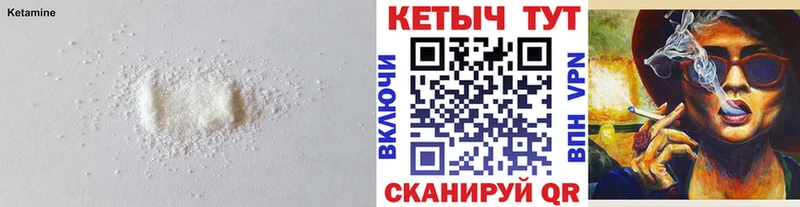 Кетамин VHQ  Оленегорск 