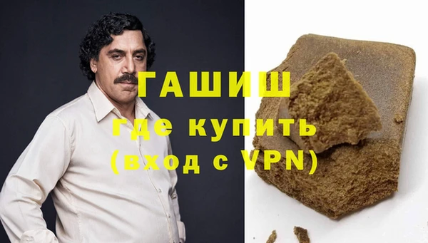 мефедрон мука Аркадак