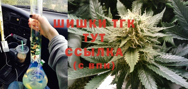 мефедрон мука Аркадак
