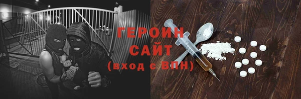 герыч Балабаново