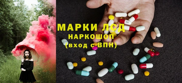 герыч Балахна