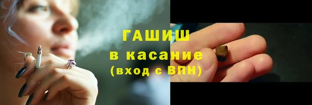герыч Балабаново