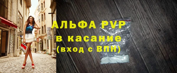 герыч Балабаново