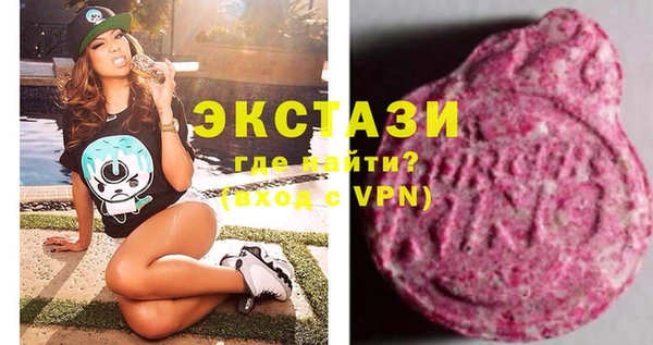 прущая мука Армянск