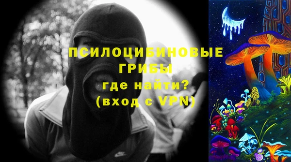 прущая мука Армянск