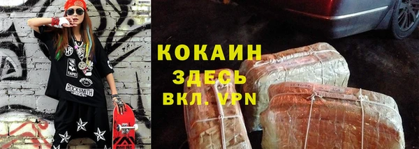 мефедрон мука Аркадак