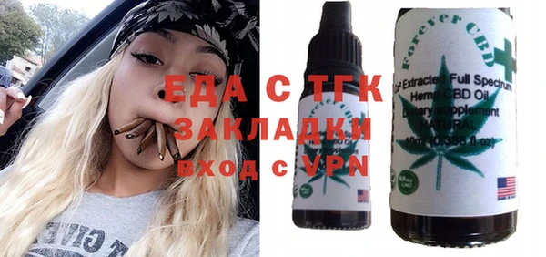 мефедрон мука Аркадак