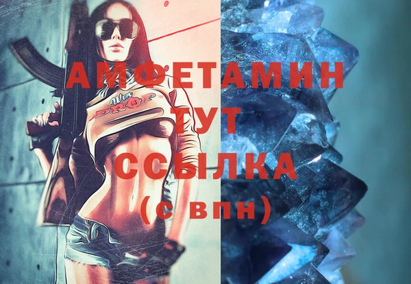 прущая мука Армянск