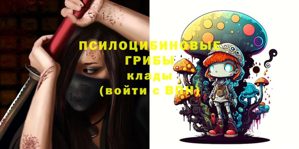 мефедрон мука Аркадак