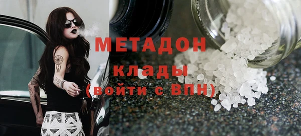 прущая мука Армянск