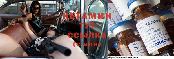 прущая мука Армянск