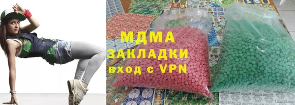 прущая мука Армянск
