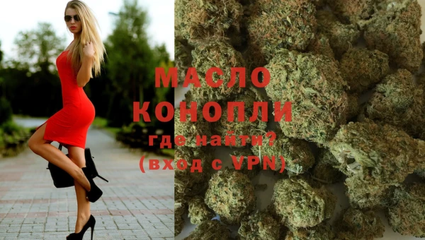 мефедрон мука Аркадак