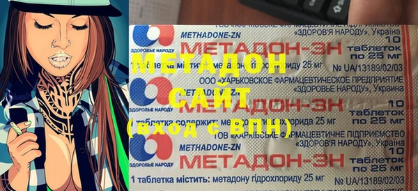 мефедрон мука Аркадак
