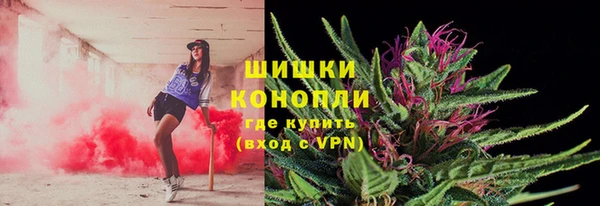 мефедрон Россошь