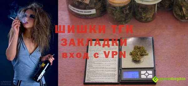 герыч Балахна