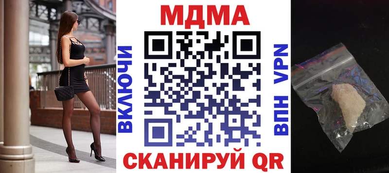 MDMA crystal  где можно купить наркотик  Оленегорск 