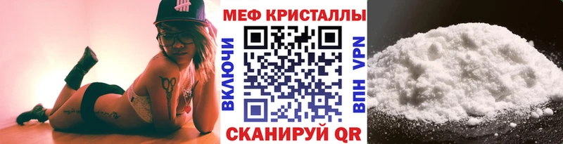 как найти наркотики  Оленегорск  МЕФ VHQ 