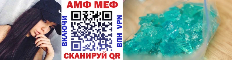 мега зеркало  Оленегорск  Первитин мет 