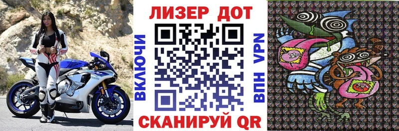 где можно купить   Оленегорск  Наркотические марки 1500мкг 