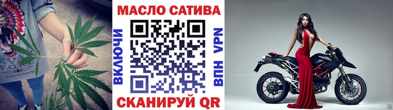 купить   Оленегорск  ТГК гашишное масло 